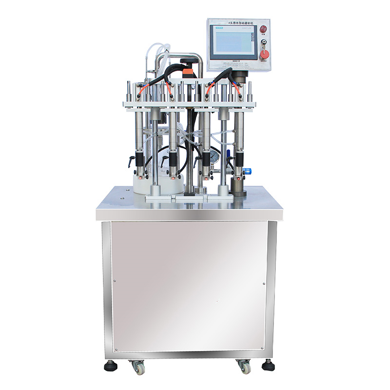 四頭香水自動灌裝機